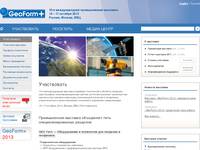 ��������  «GeoForm+ 2012» - ����������� 